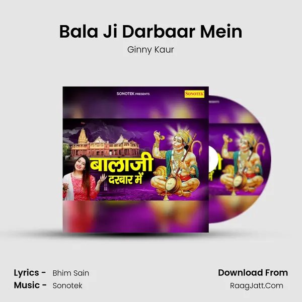 Bala Ji Darbaar Mein mp3 song