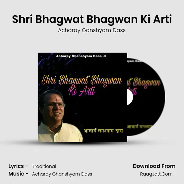 Shri Bhagwat Bhagwan Ki Arti - Acharay Ganshyam Dass