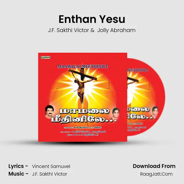 Enthan Yesu MP3 Song by J.F. Sakthi Victor Cover