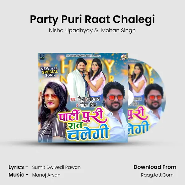 Party Puri Raat Chalegi mp3 song