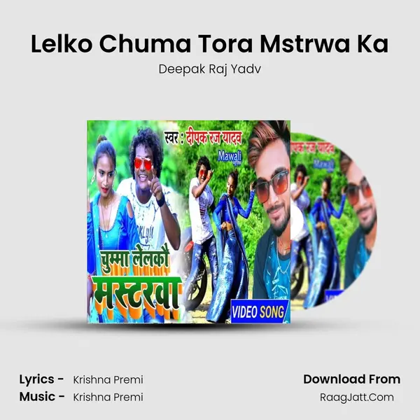 Lelko Chuma Tora Mstrwa Ka mp3 song