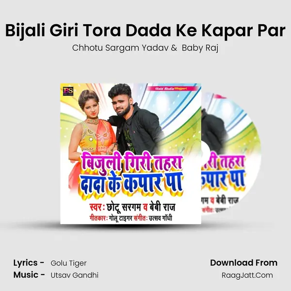 Bijali Giri Tora Dada Ke Kapar Par MP3 Song by Chhotu Sargam Yadav Cover