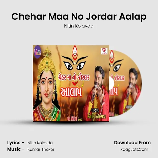 Chehar Maa No Jordar Aalap - Nitin Kolavda