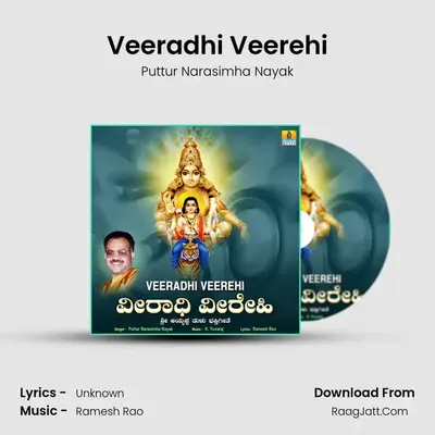 Veeradhi Veerehi MP3 Song by Puttur Narasimha Nayak Cover