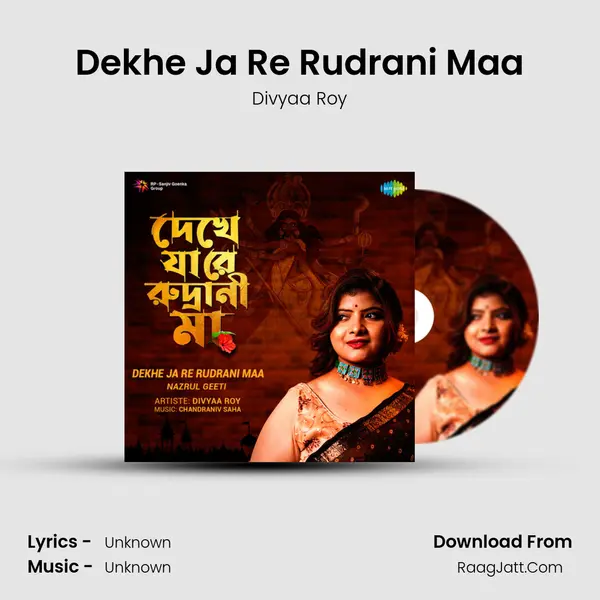 Dekhe Ja Re Rudrani Maa - Divyaa Roy - Divyaa Roy
