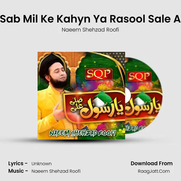 Ao Sab Mil Ke Kahyn Ya Rasool Sale Alaa - Naeem Shehzad Roofi