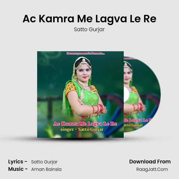Ac Kamra Me Lagva Le Re - Satto Gurjar