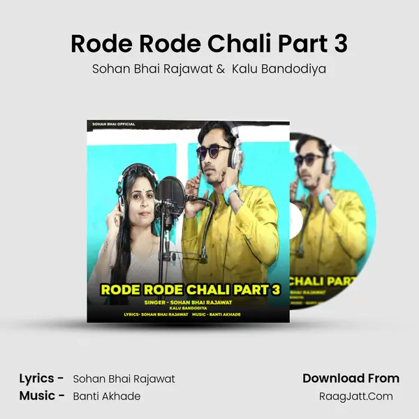 Rode Rode Chali Part 3 mp3 song