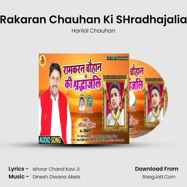 Rakaran Chauhan Ki SHradhajalia - Harilal Chauhan