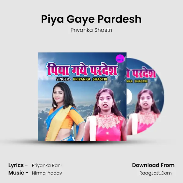 Piya Gaye Pardesh mp3 song