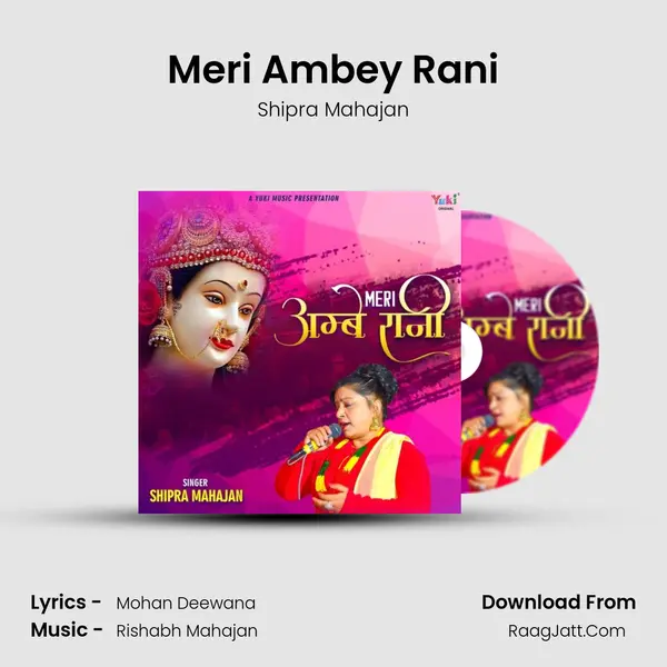 Meri Ambey Rani MP3 Song by Shipra Mahajan Cover