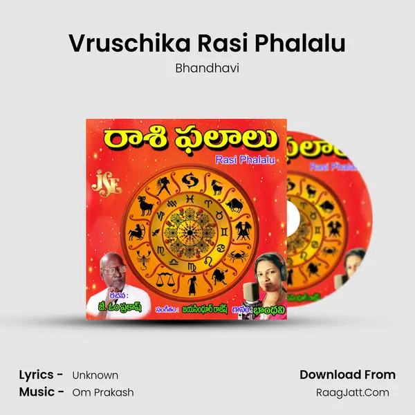 Vruschika Rasi Phalalu MP3 Song by Bhandhavi Cover
