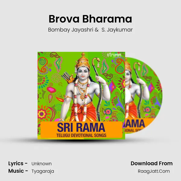 Brova Bharama mp3 song