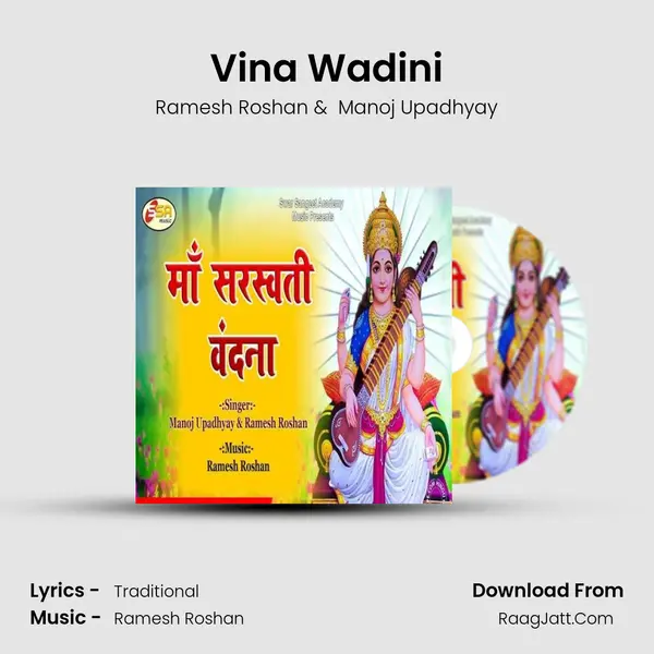 Vina Wadini mp3 song