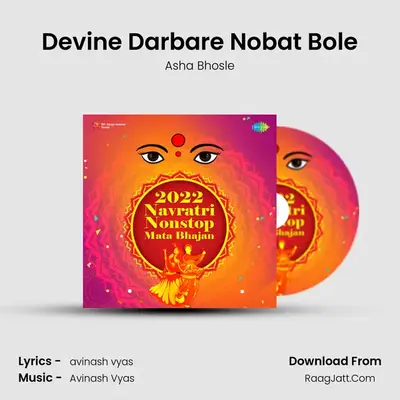 Devine Darbare Nobat Bole mp3 song