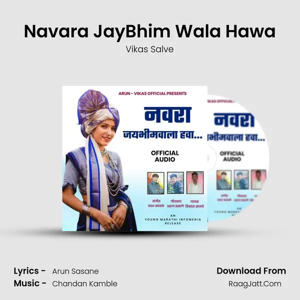 Navara JayBhim Wala Hawa mp3 song