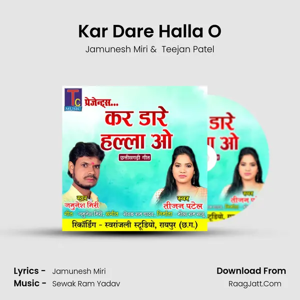 Kar Dare Halla O mp3 song