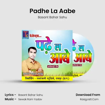Padhe La Aabe MP3 Song by Basant Bahar Sahu Cover