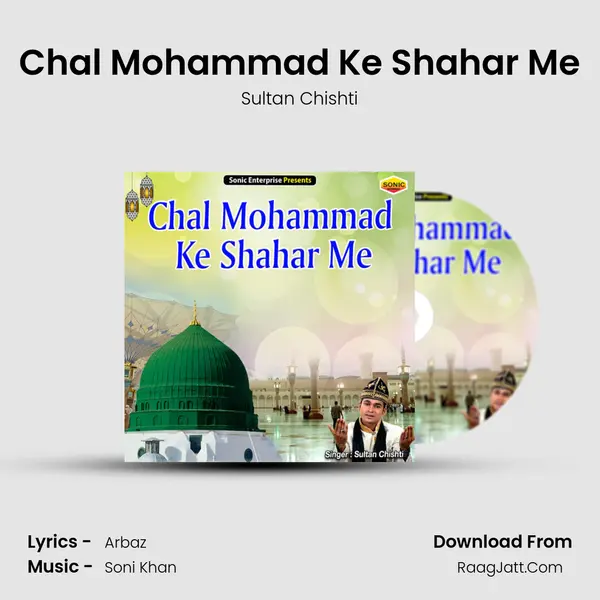 Chal Mohammad Ke Shahar Me mp3 song