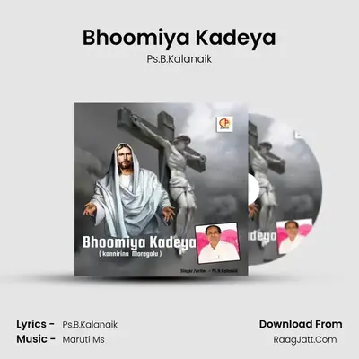 Bhoomiya Kadeya - Ps.B.Kalanaik