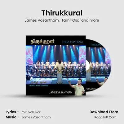 Tamil Osai