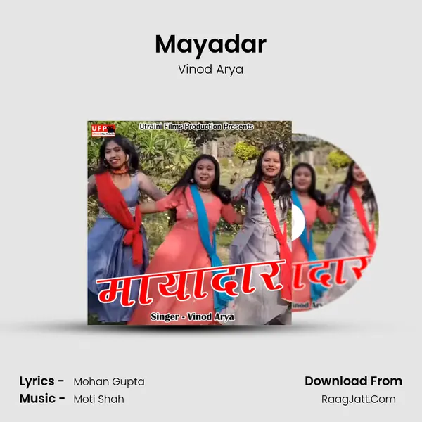 Mayadar mp3 song