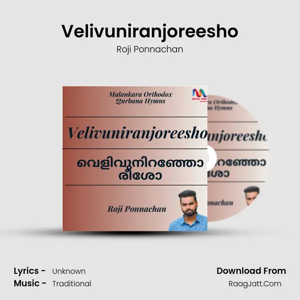 Velivuniranjoreesho - Single - Roji Ponnachan