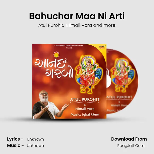 Bahuchar Maa Ni Arti MP3 Song by Atul Purohit Cover