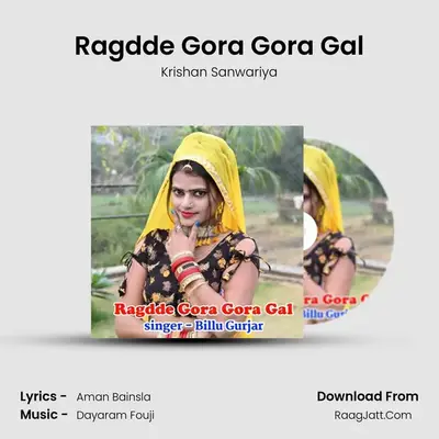 Ragdde Gora Gora Gal - Krishan Sanwariya