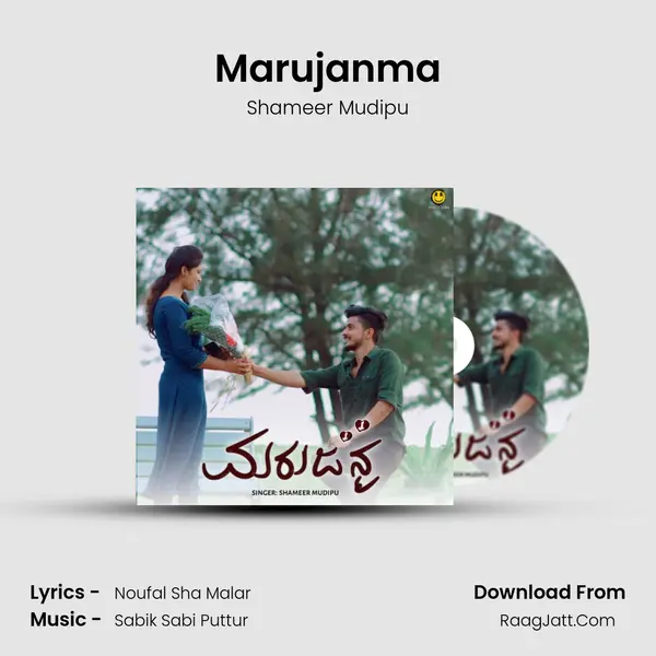 Marujanma - Shameer Mudipu