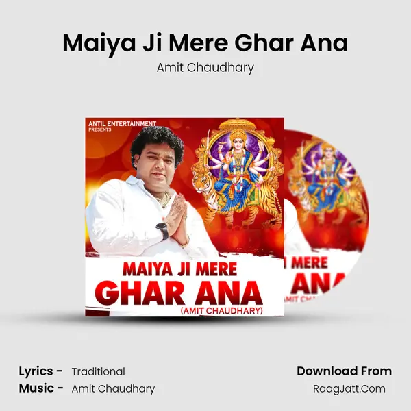 Maiya Ji Mere Ghar Ana - Amit Chaudhary