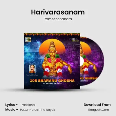 Rameshchandra