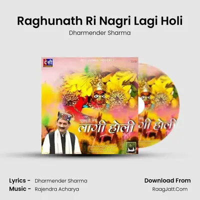 Raghunath Ri Nagri Lagi Holi mp3 song