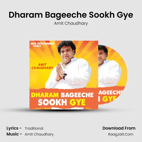 Dharam Bageeche Sookh Gye - Amit Chaudhary