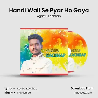 Handi Wali Se Pyar Ho Gaya MP3 Song by Agastu Kachhap Cover