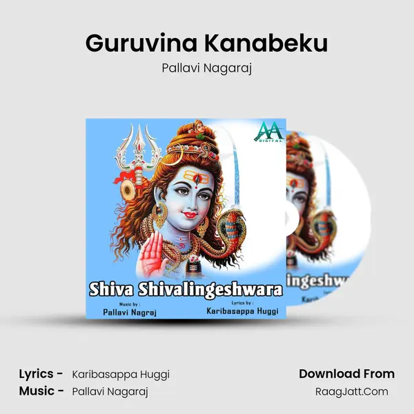 Guruvina Kanabeku MP3 Song by Pallavi Nagaraj Cover