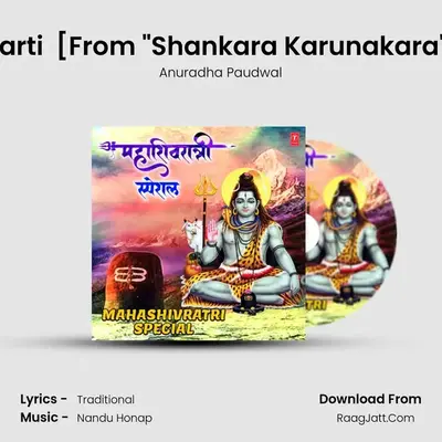 Aarti (Lovthavti Vikrala) [From "Shankara Karunakara"] Cover