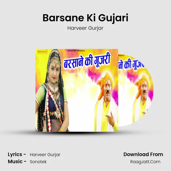 Barsane Ki Gujari mp3 song