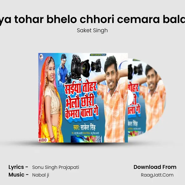 Saket Singh