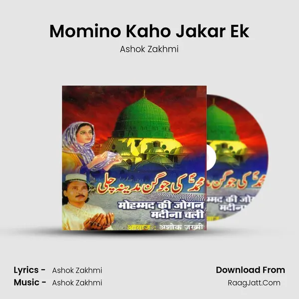 Momino Kaho Jakar Ek mp3 song