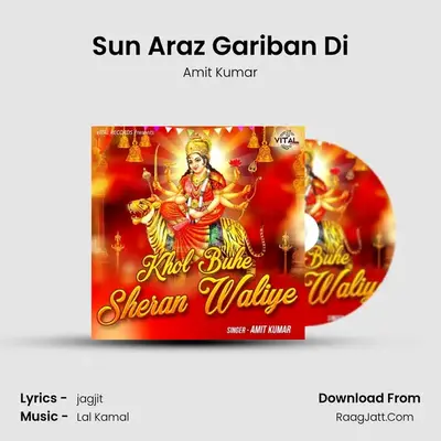 Sun Araz Gariban Di mp3 song