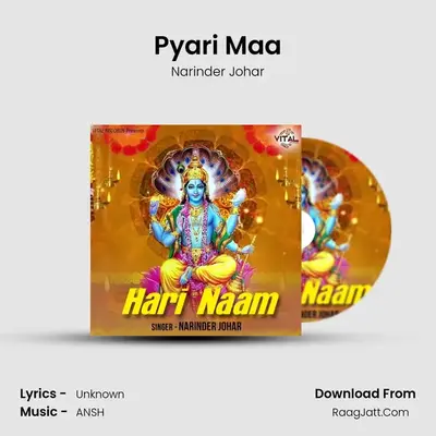 Pyari Maa mp3 song