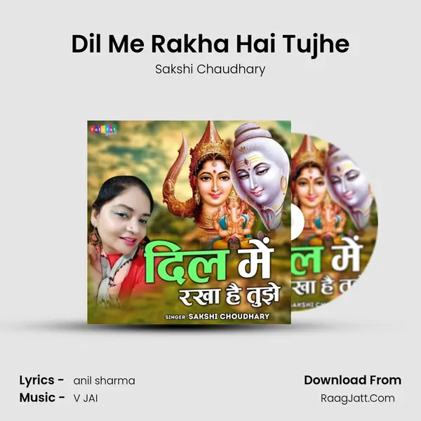 Dil Me Rakha Hai Tujhe mp3 song