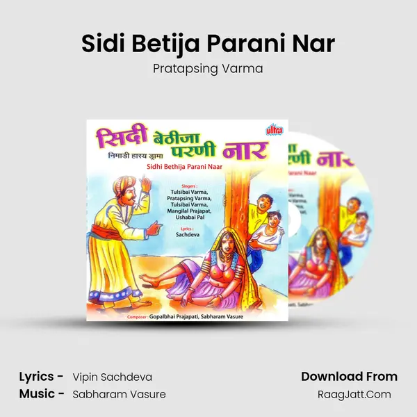 Sidi Betija Parani Nar mp3 song
