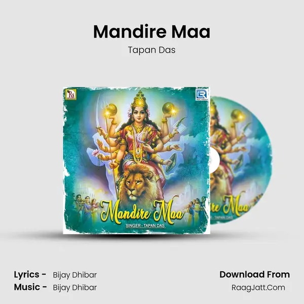 Mandire Maa MP3 Song by Tapan Das Cover