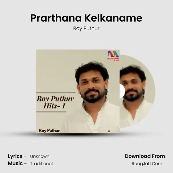 Prarthana Kelkaname MP3 Song by Roy Puthur Cover