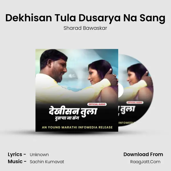 Dekhisan Tula Dusarya Na Sang MP3 Song by Sharad Bawaskar Cover