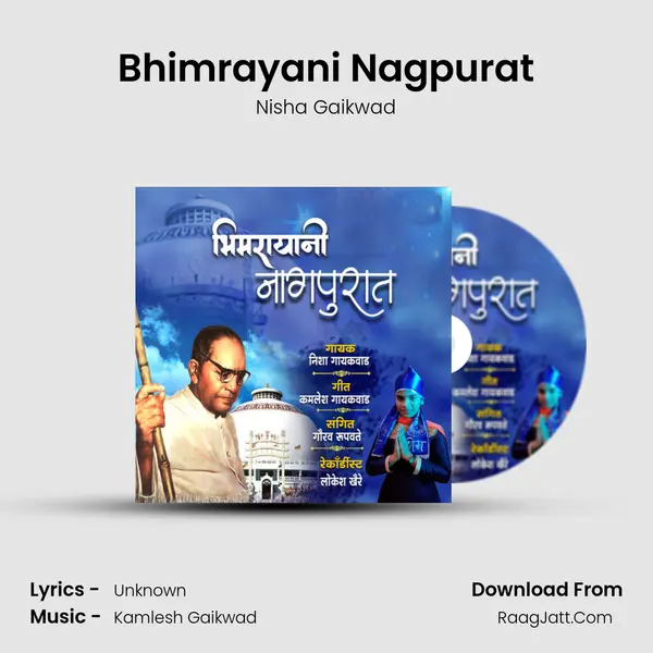 Bhimrayani Nagpurat MP3 Song by Nisha Gaikwad Cover