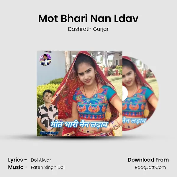 Mot Bhari Nan Ldav Cover