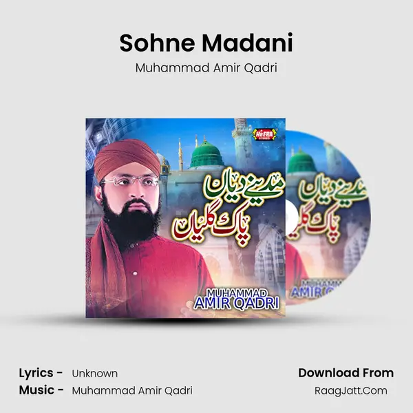 Sohne Madani MP3 Song by Muhammad Amir Qadri Cover